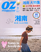 OZmagazine