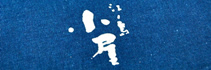 イメージ写真