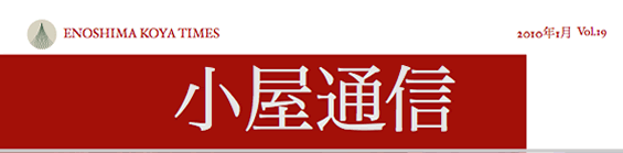 イメージ1